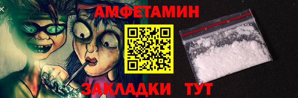 АМФ  АМФ VHQ  Вход с VPN  Арсеньев 