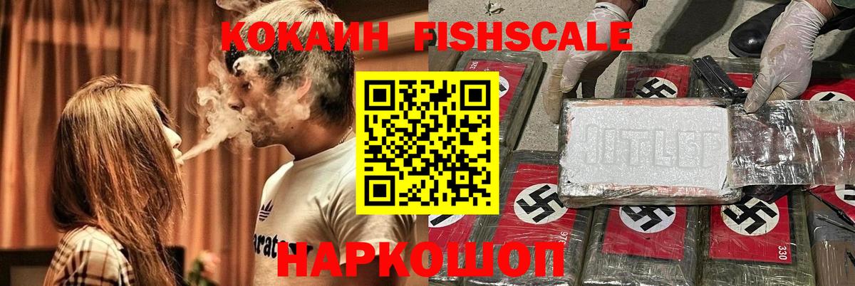 хочу   Кокаин Перу  Вход с VPN  Кокаин VHQ  Арсеньев 