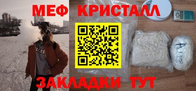 гашик Гай
