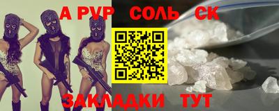 гашик Гай