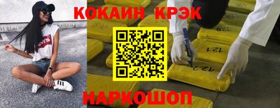 гашик Гай
