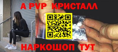 гашик Гай