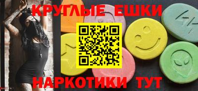 ГАЛЛЮЦИНОГЕННЫЕ ГРИБЫ Гатчина