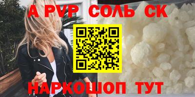 Альфа ПВП Гагарин