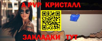 Альфа ПВП Гагарин