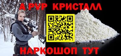 гашик Гай