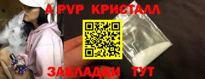 гашик Гай