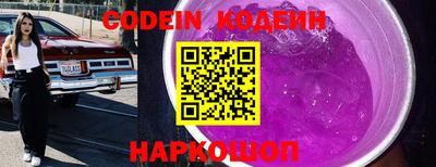 гашик Гай