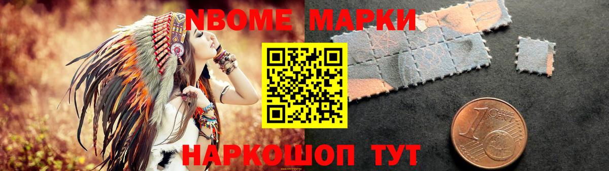 ЛСД экстази ecstasy Арсеньев