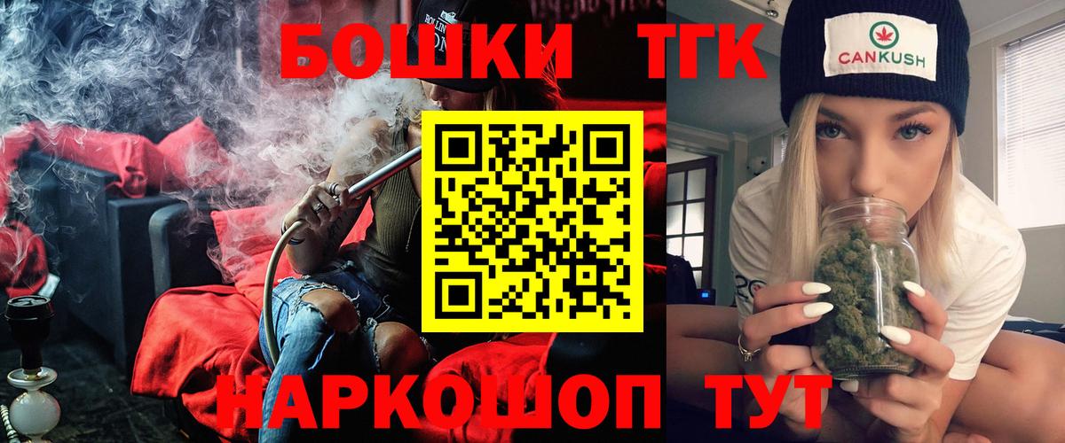 Шишки марихуана семена  МАРИХУАНА планчик  Арсеньев  Бошки марихуана семена  Вход с VPN 